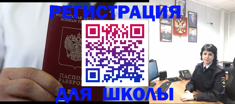 где прописаться в Тайшете